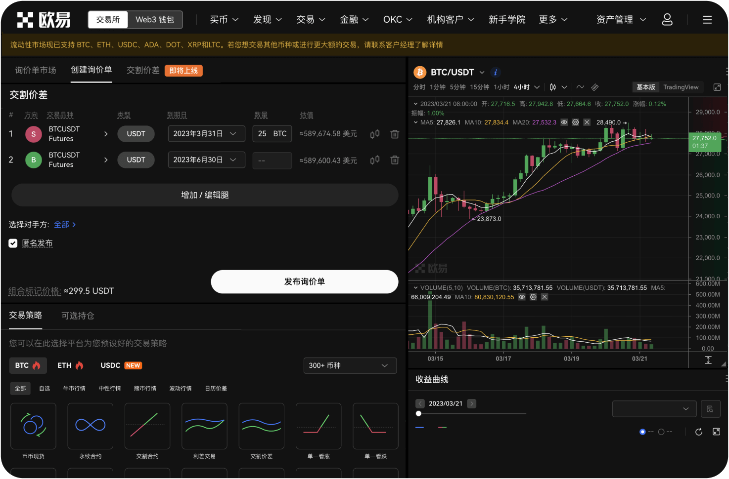 如何判断一个代币是否属于风险投资区